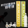Factory supply customized set badminton products badminton ball in shuttlecock