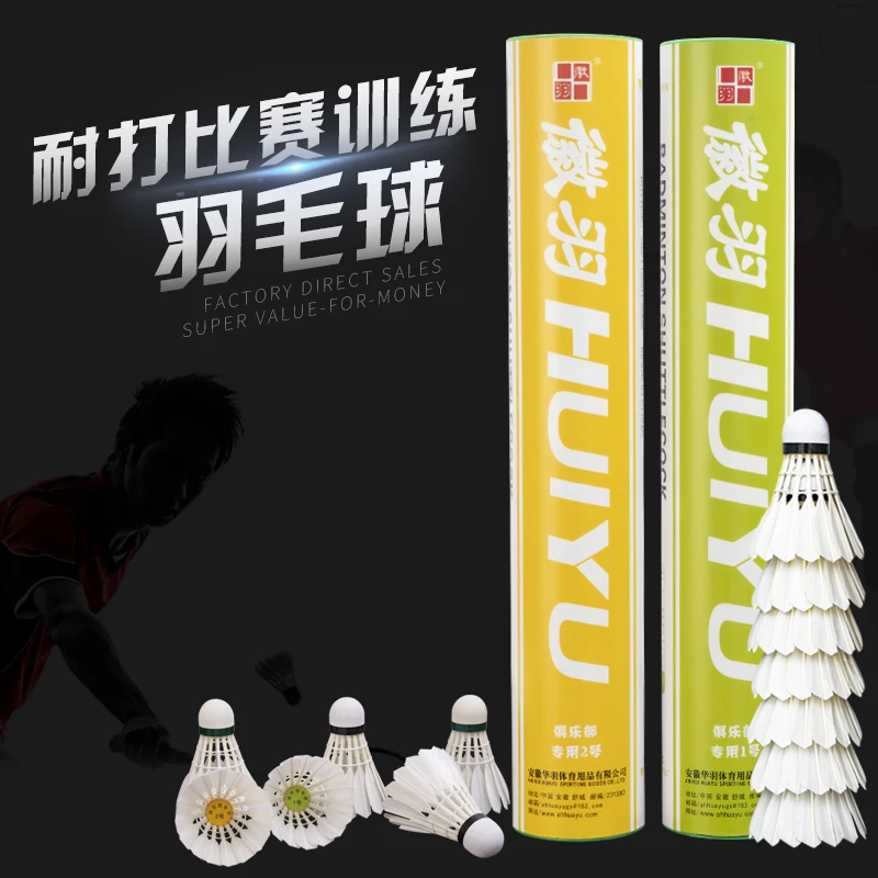 Factory supply customized set badminton products badminton ball in shuttlecock