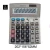 Import Fancy Office Gift Desktop Electronic 99 Steps Check 14-digit Calculator With Note Checking Function from China