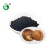 Food Grade Bulk Organic Vegetable Carbon Black