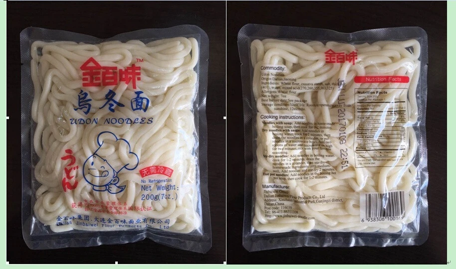 Fresh instant  japanese dried ramen Udon Noodles 200g