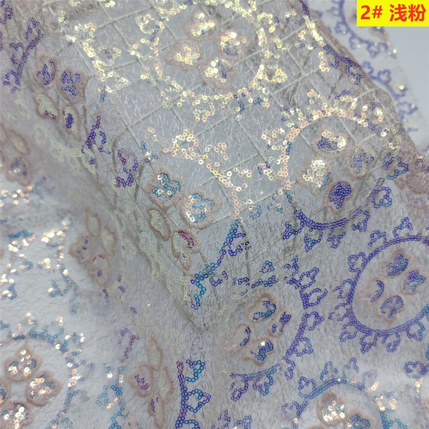 Golden Multicolor Laminated Sequin lace Embroidery Fabric Wedding Dress Popular Shoes Material Fabric
