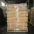 Import Good Price food additive Sodium Malate E350 from China