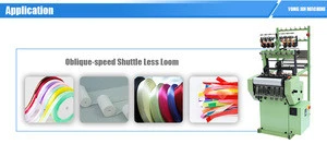 High adaptability shuttle loom fabric machine+plaster of paris bandage machine