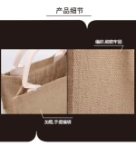 High quality blank tote Linen tote bag custom PVC laminated waterproof burlap jute bag wit your own logo