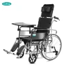 High quality Medical equipment and household comfortable Full Lying Folding Wheelchair with bedpan