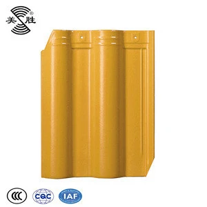 Hot selling building material 300x400 glossy yellow glazed ceramic roof tile for houses