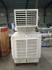 Industrial Mobile Evaporative Water Cooled Air Conditioner