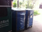 Industrial water-cooled Chiller
