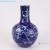 Import Jingdezhen Porcelain Plum and Animal Pattern Chinese Blue and White Porcelain Globular Vase from China