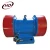 Import JZO series 16KN 1.5KW 3 phases ac motor for dewater vibrating screen from China
