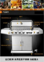 Large 304 stainless steel GAS grill domestic gas LPG garden barbecue stove villa courtyard BBQ tool