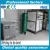 Import Laser Cutting Use High Purity Nitrogen Producing Equipment Nitrogen Generator PSA System from China