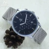 Luxury brand your own custom stainless steel back quartz wrist watch