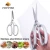 Import Multifunction stainless steel kitchen poultry shear heavy duty sharp kitchen scissors from China