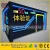 Import outdoor playhouse (WD-cinema) truck mobile 5d cinema, china 5d cinema from China