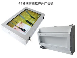 outdoor wall mounted landscape LCD advertising player screen