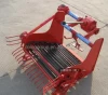 Peanut combine harvester/agricultural machinery combined groundnut harvesting machine