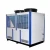 Import Plastic Machine Cooling Water Chiller 30 Tons 40 HP Refrigeration Equipment Chiller For Extruder from China