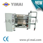 PP spunbonded nonwoven fabric slitting machine