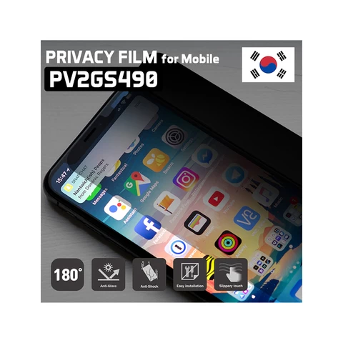 Premium wholesale notebook privacy mobile phone screen protector