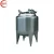 Import QJYL stainless steel 316 water tank from China
