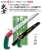 Import Samurai saw even better than electric pruning saws Made in Japan from Japan