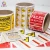 Self-adhesive Packaging Labels Custom Label Stickers Logo Labels