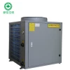 Singa air aource heat pump water heater factory direct supplier