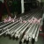 Import Stainless Steel Polished Round Bar 201 304 316 Price from China