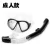 Import Tempered Glass Snorkeling set Full Dry Diving Set Waterproof Swimming snorkel for Adult from China