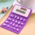 Import UCHOME Silicone Pocket Cheap Calculator For Sale Promotional Cheap Calculators For Sale from China