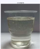UV Resin Acrylate for Nail Colour Layer with Good Pigment Wetting
