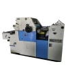 weifang best-selling new style non woven fabric bag offset printing machine