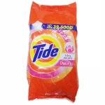 Tide laundry detergent WhatsApp: (+31) 6 84530946
