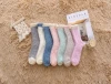 Coral Fleece Socks For Adults