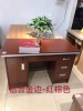 Reddish Brown Computer Desk