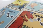 Custom Children's Picture Print Book