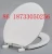 Import china toilet seat price from China
