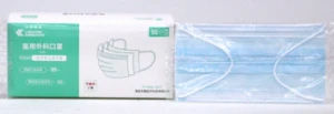 Disposable Face Masks/ 3Ply Safety Face Masks