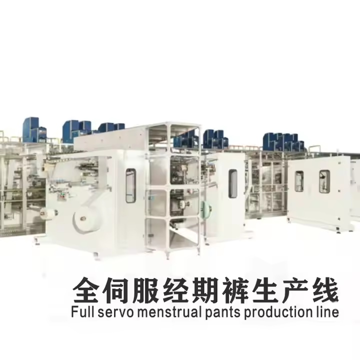 Buy Full Servo Menstrual Pants Production Line Disposal Menstrual Pad ...