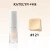 Import Light and Transparent Liquid Foundation (THIRD GENERATION) from China