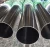 Import 304 stainless steel pipe from China