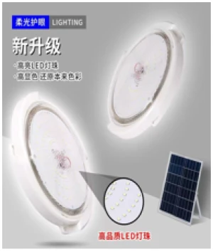 Solar ABS ceiling light