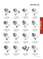Concrete Mixer Truck Reducer (减速机)