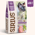 SIRIUS Turkey and Chicken dry complete food for sterilized cats