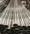 Import 304 stainless steel pipe from China