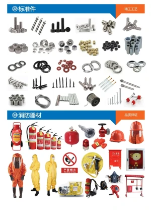 screws, nuts, steel nails, iron nails, fire fighting equipment.