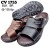 Import men classy sandals and slipper from Malaysia