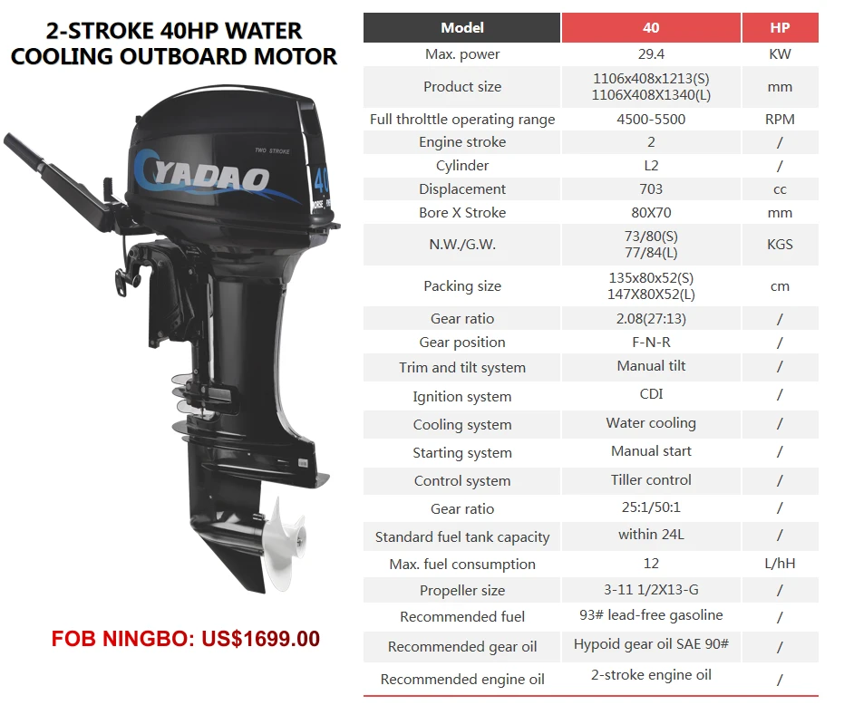 2 stroke 40hp water cooled gasoline outboard motor